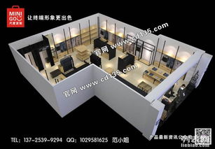 最便宜悅詩風吟貨架、名創優品加盟貨架廠底價直銷及廣州辦公用品、家用電器指南