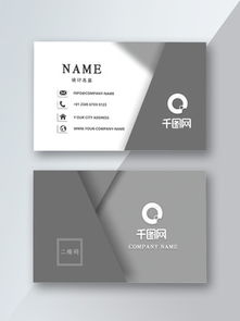 商務(wù)灰色名片設(shè)計(jì) 素材下載、平面設(shè)計(jì)及印刷裝潢全攻略